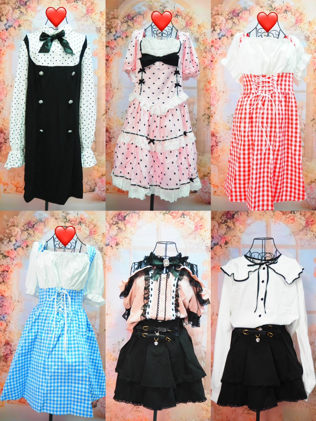 この中からお好きな服をいくつでも この中からお好きな服をいくつでも