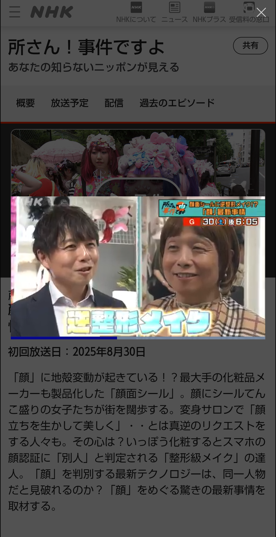 皆様、見てね! 皆様、見てね!