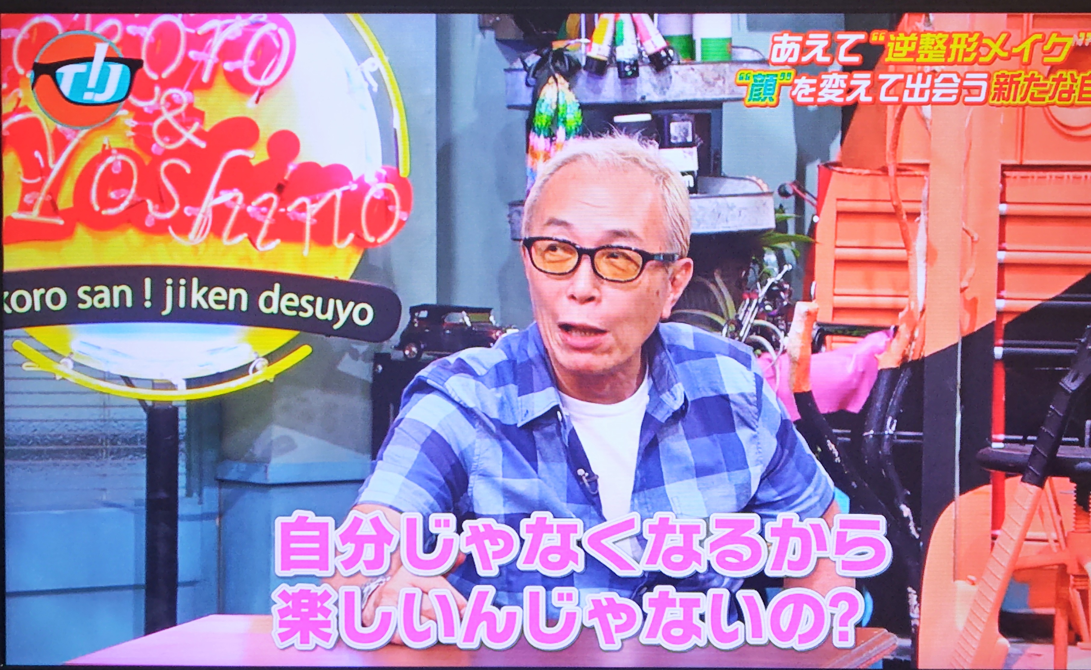 所さん褒めてくれてありがとう♡