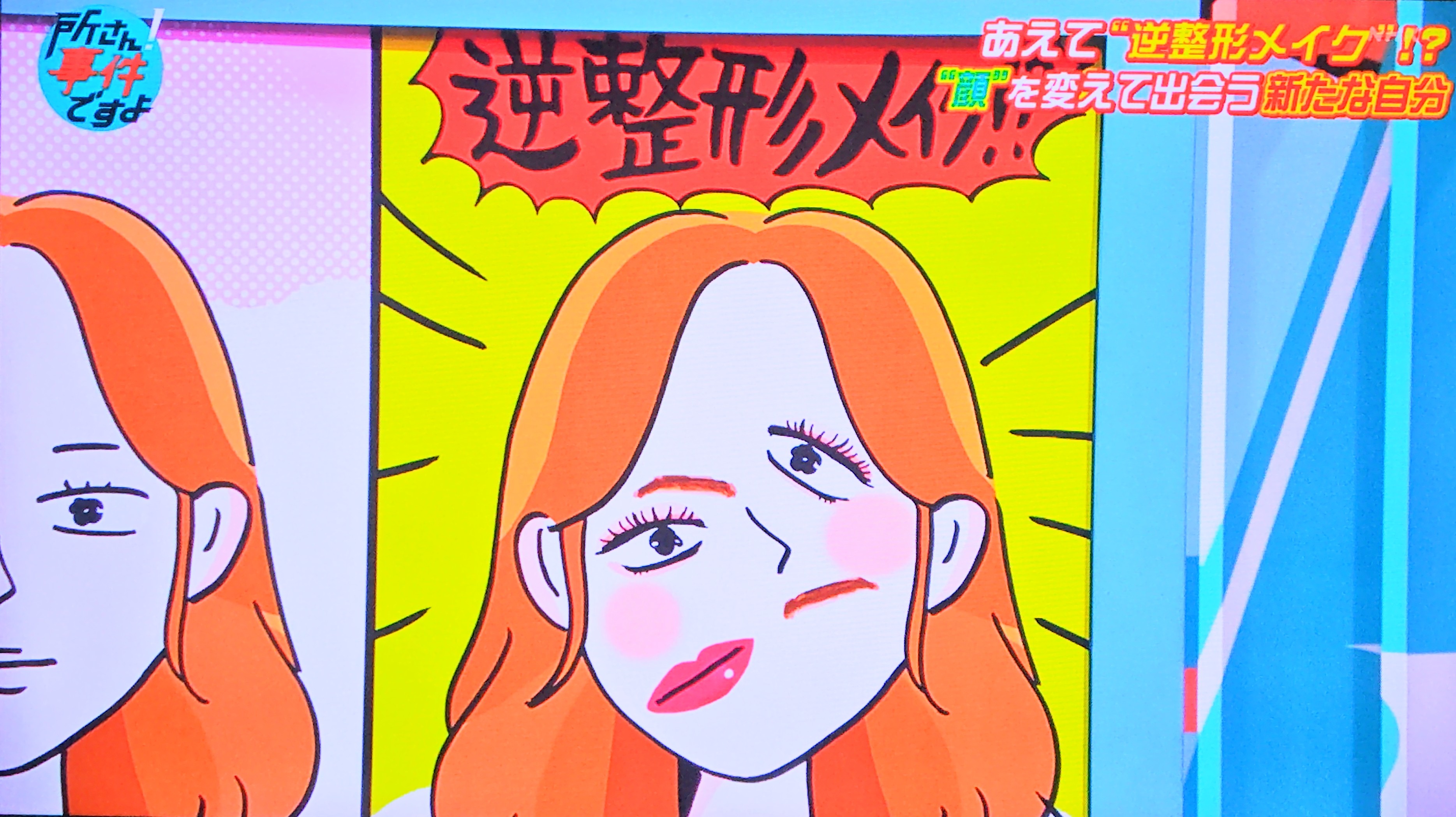 このイラストお気に入り！