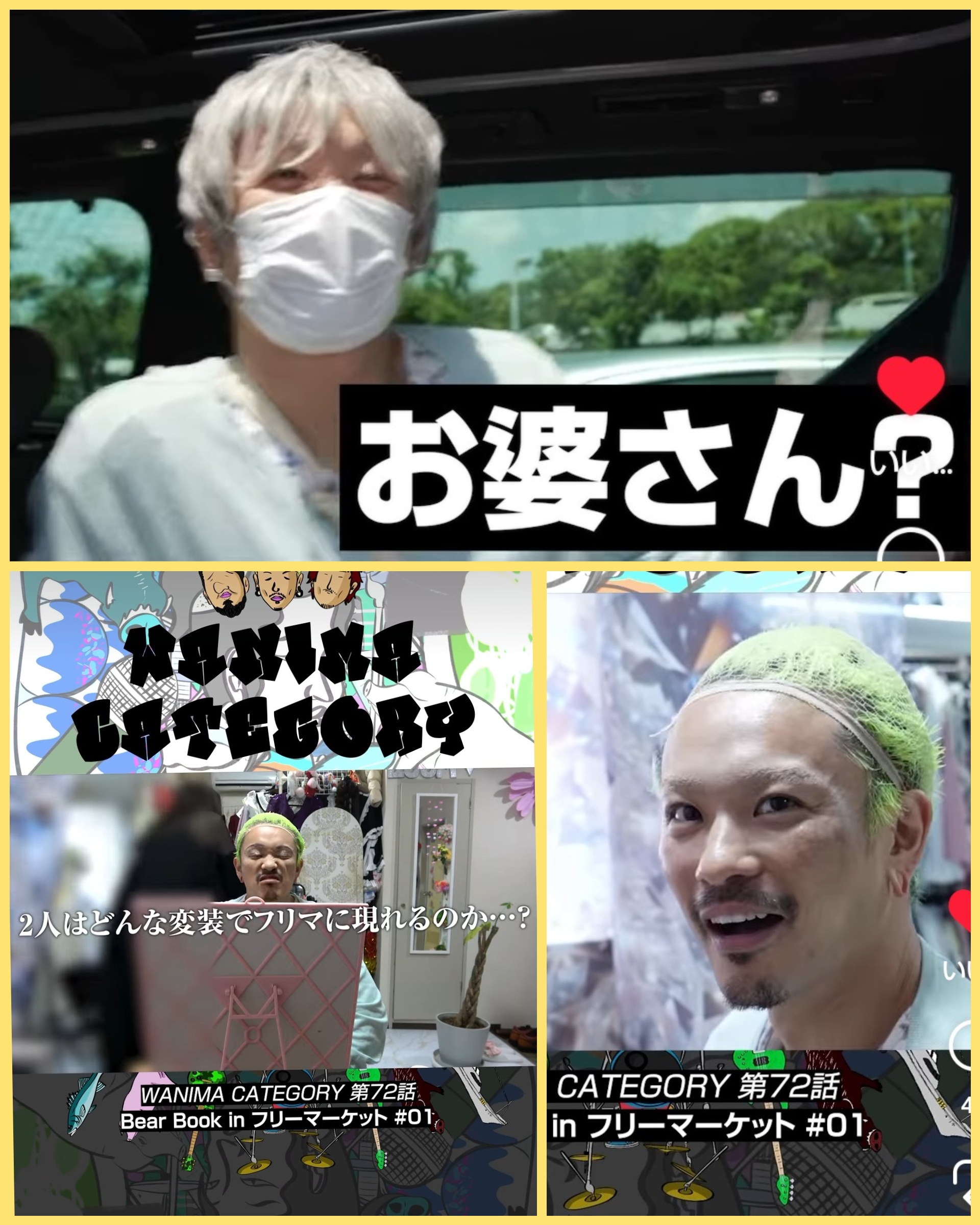 KENTA様の大変身! KENTA様の大変身!